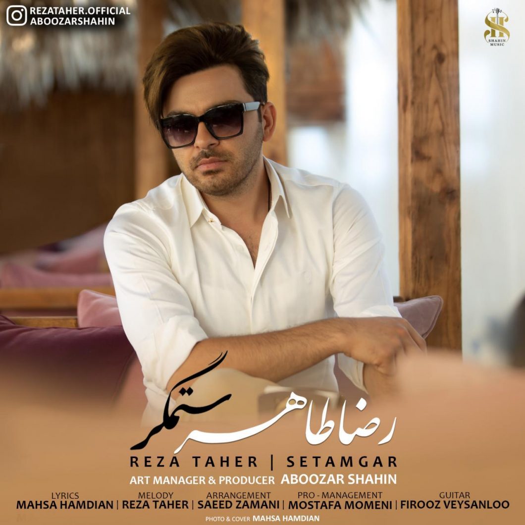 Reza Taher – Setamgar